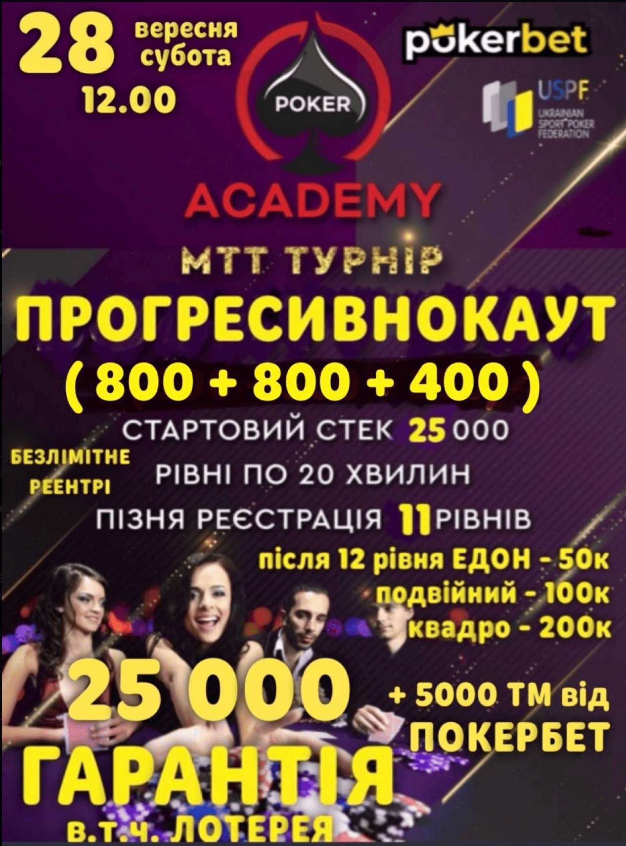 Афіша