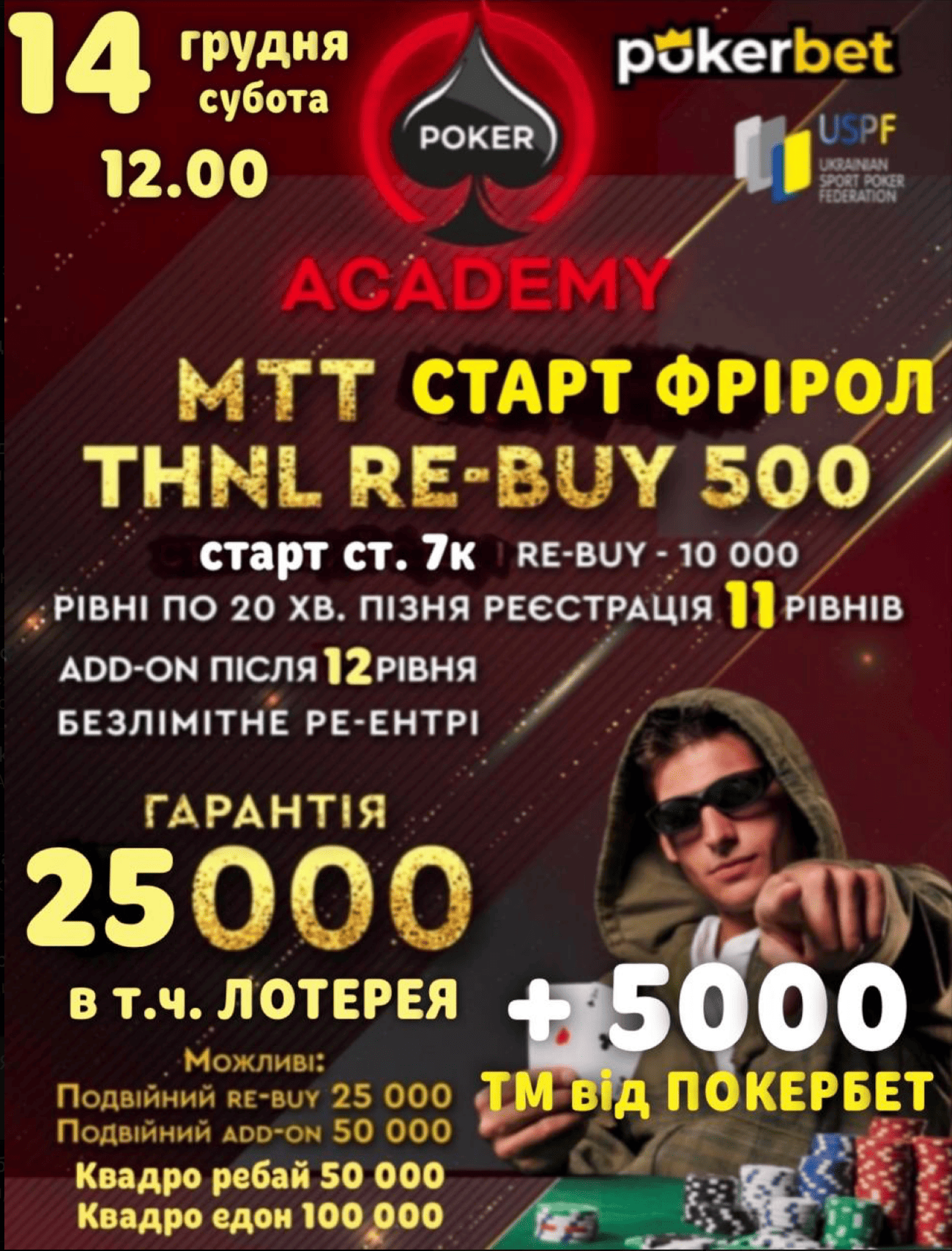 Афіша