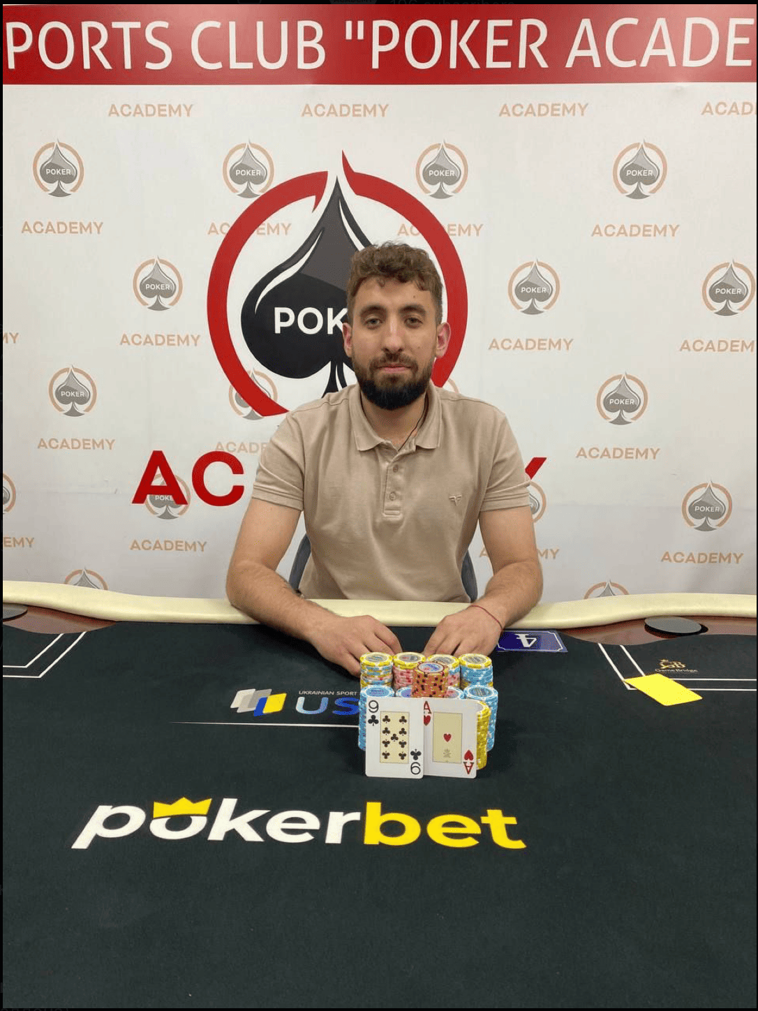 Джексон Дмитро