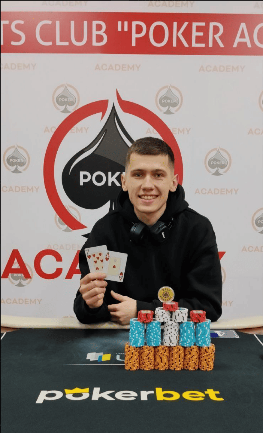 Максимюк Віталій