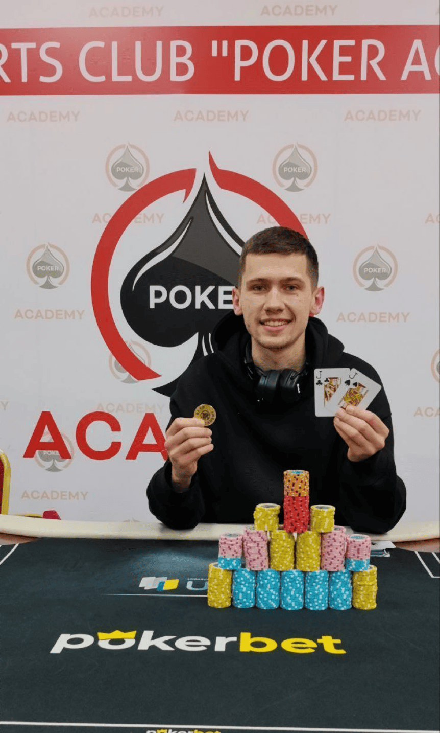 Максимюк Віталій