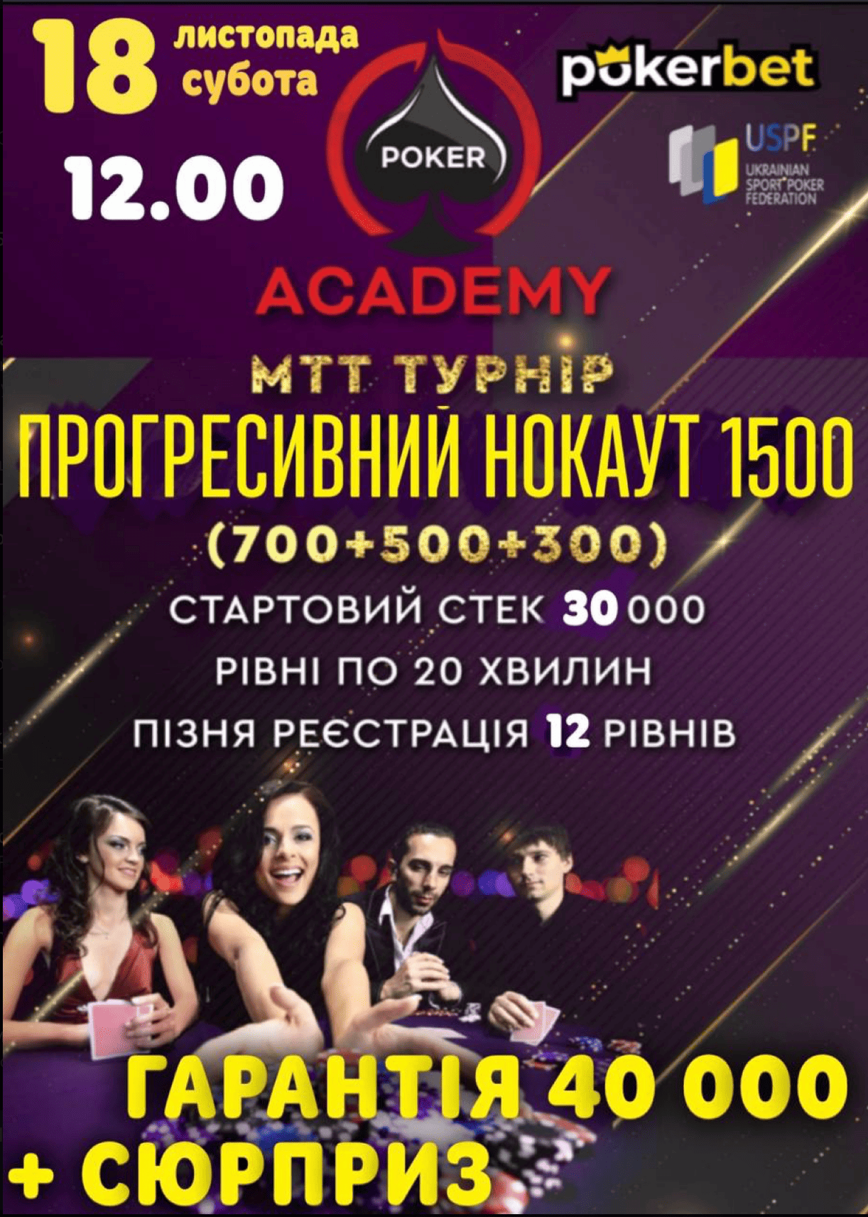Афіша