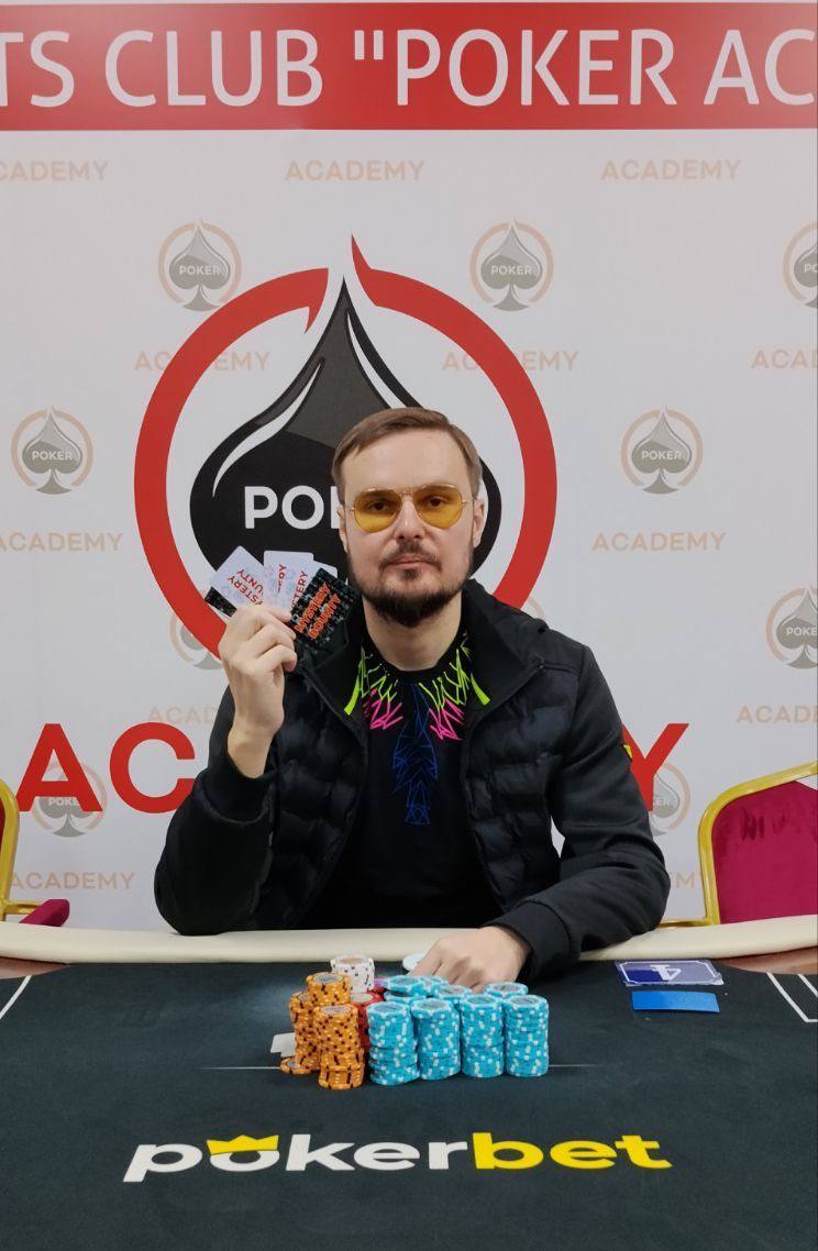 Флекевчук Денис