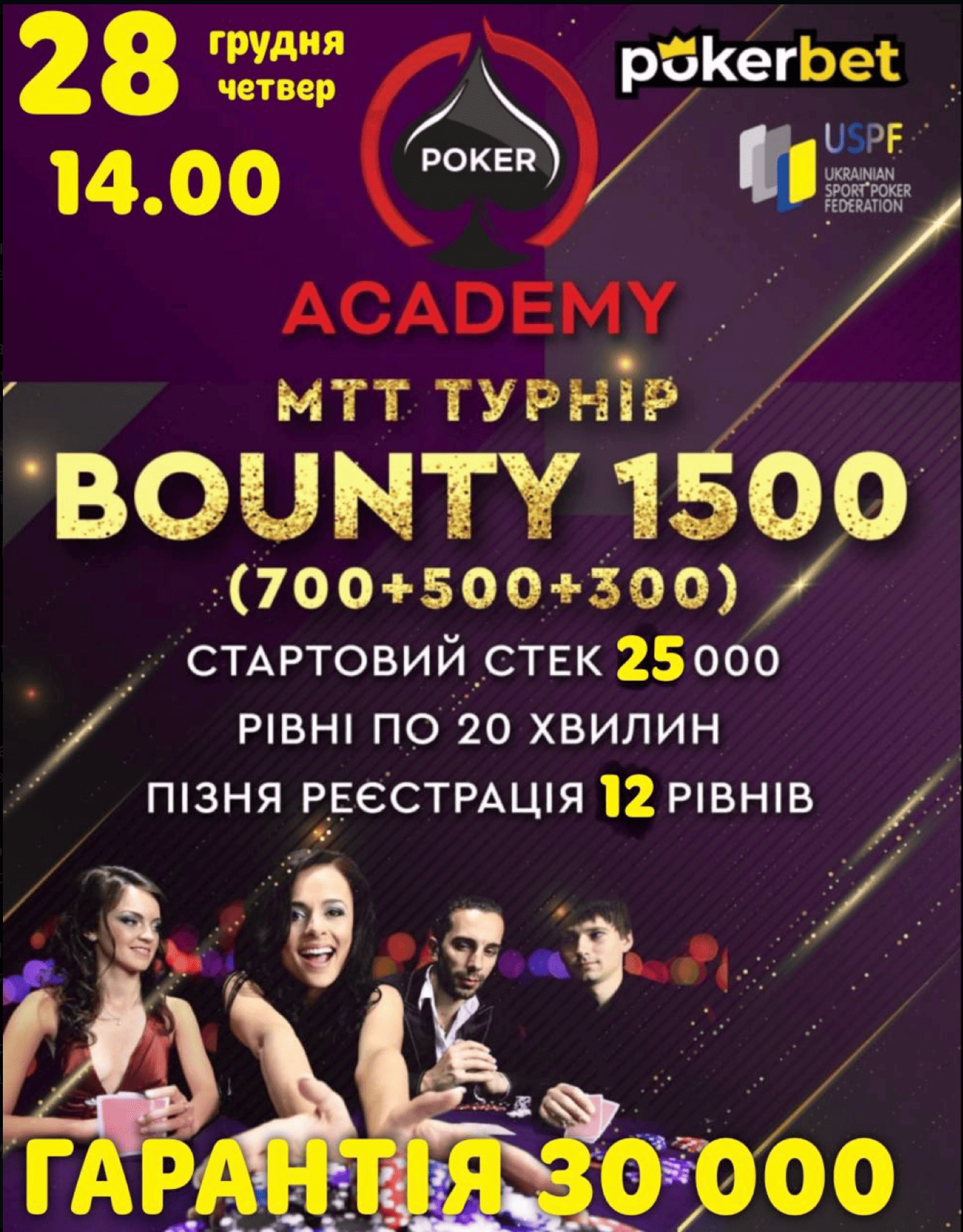 Афіша